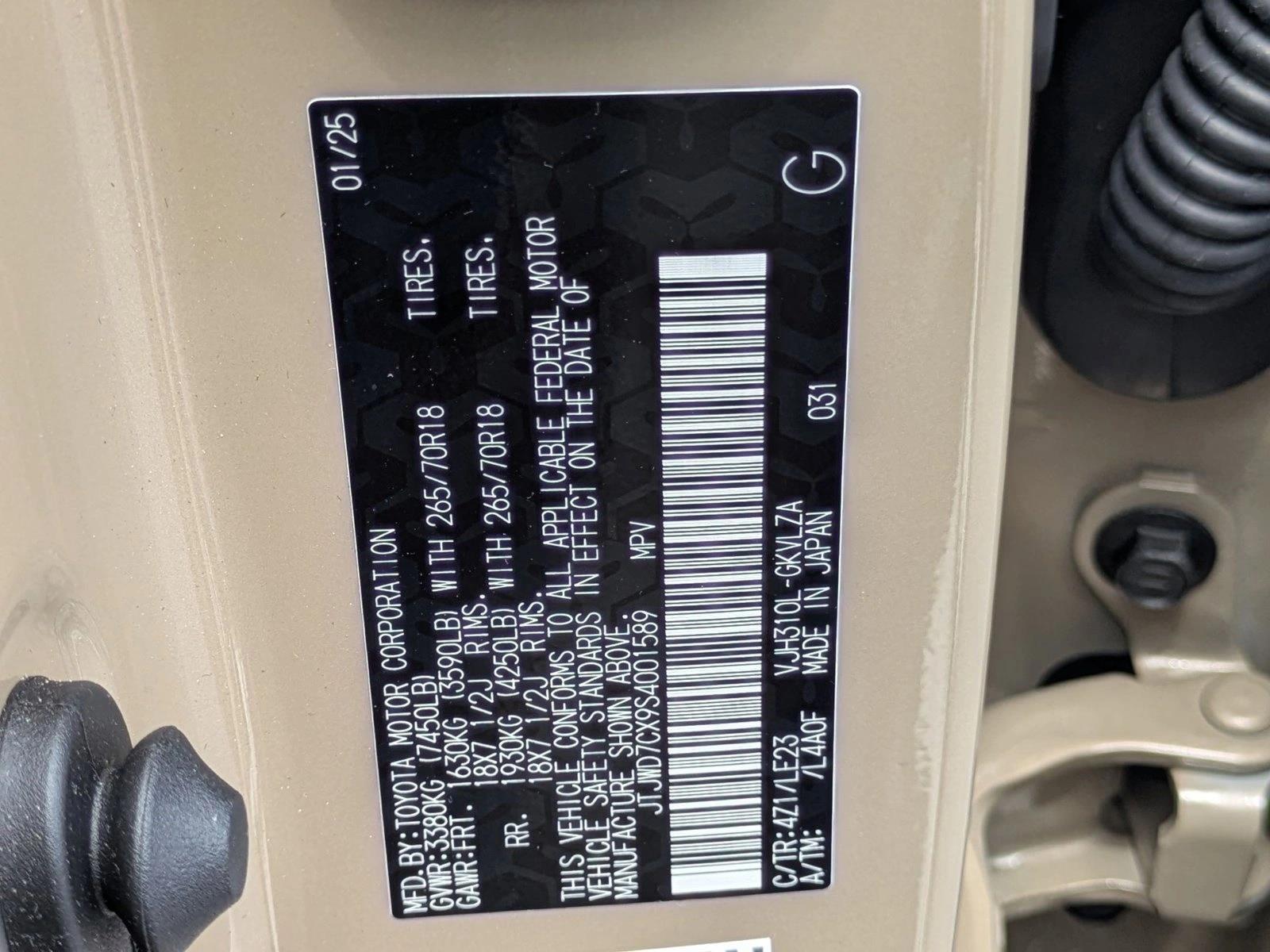 2025 Lexus LX photo 16